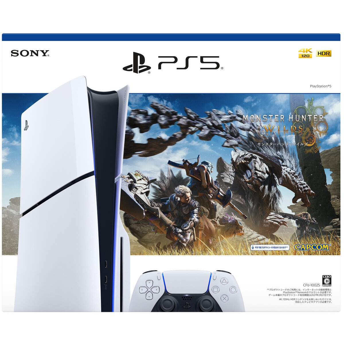 PlayStation 5 "モンスターハンターワイルズ" 同梱版 CFIJ-10025