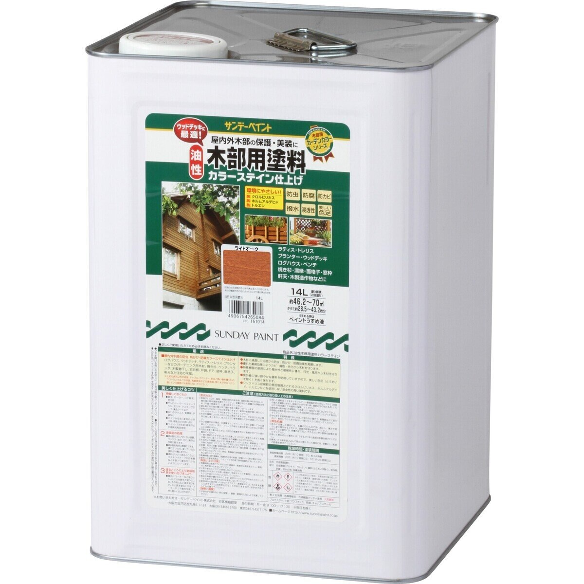 サンデーペイント 油性木部用塗料 カラーステイン 14L ライトオーク