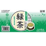 LDC お茶屋さんの緑茶 500ml x 24本 ラベルレス