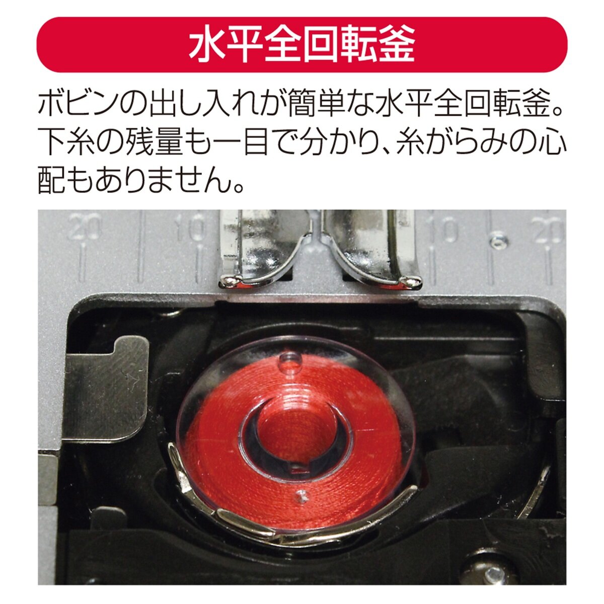 シンガー 電動ミシン SNC-17 シンガー 電動ミシン SNC-17