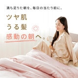 Utukky シルク掛け布団カバー ダブル 190 x 210cm ローズ