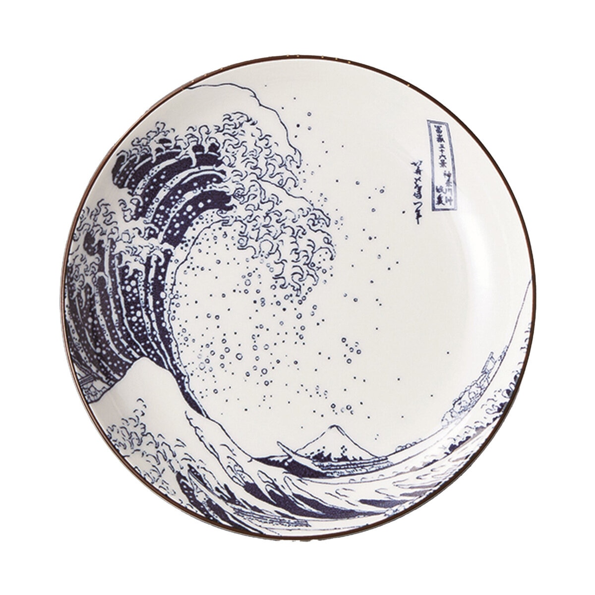 北斎富士 8.0皿 25cm 美濃焼