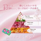 arFUM アフューム ローズ ジェルマジックボール 衣料用洗濯洗剤 100個入り