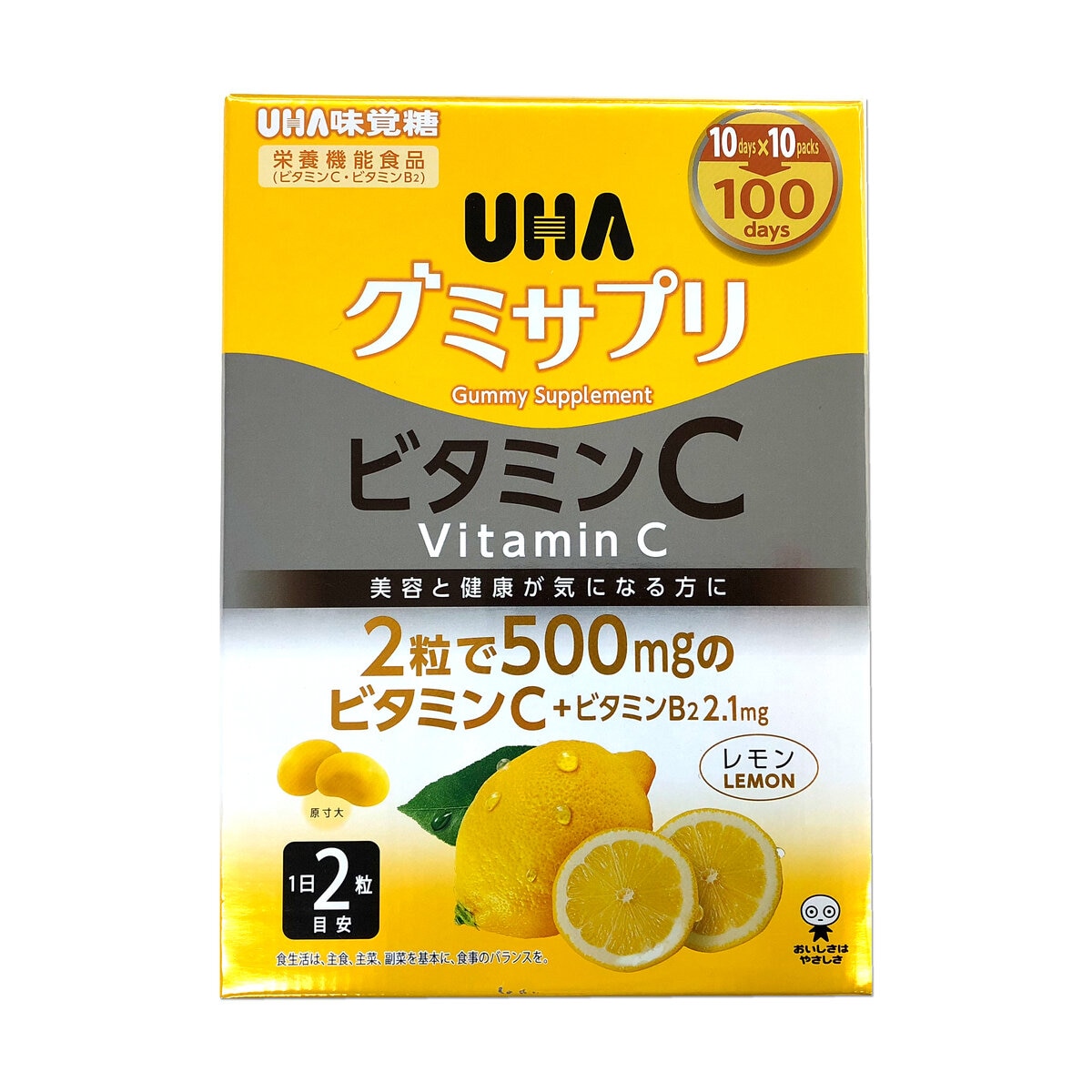 UHA グミサプリ ビタミンC + B2 200 粒