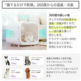 PETKIT ペットドライヤーボックス オゾン殺菌モード COPD10PRO PETKIT ペットドライヤーボックス オゾン殺菌モード COPD10PRO