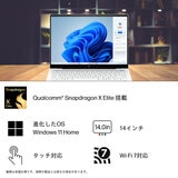 HP ノートPC/OmniBook X 14-fe/14型/Copilot+ PC/Snapdragon X Elite/メモリ 16GB/SSD 1TB/英語版キーボード/セラミックホワイト/A7D