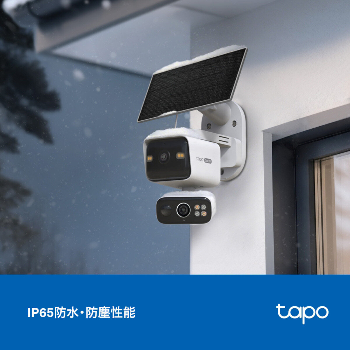 TP-Link ソーラー給電 パンチルト セキュリティカメラ C645D KIT2個セット 防犯カメラ 360°首振り 屋外 工事不要 2K 300万画素 AI検知 フルカラー IP65 双方向通話 TP-Link ソーラー給電 パンチルト セキュリティカメラ C645D KIT2個セット 防犯カメラ 360°首振り 屋外 工事不要 2K 300万画素 AI検知 フルカラー IP65 双方向通話