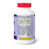 カークランドシグネチャー コエンザイムQ10 240 粒