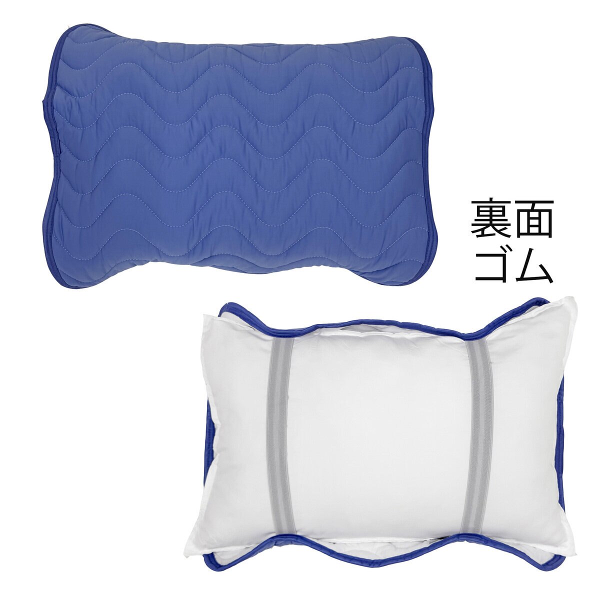 西川 冷感まくらカバー 50cm x 60cm 2枚パック ネイビー