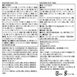 タピオカティーキット 4種 10食入り