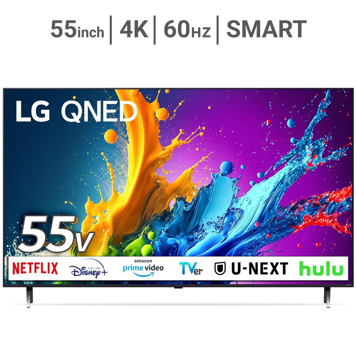 LG 55インチ 4K 量子ドット 液晶テレビ 55QNED80TJA