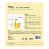 マニョ ピュアソイビーン※1クレンジングオイル 200mL x 2 + 55mL ※1ダイズ油(皮膚コンディショニング剤) マニョ ピュアソイビーン※1クレンジングオイル 200mL x 2 + 55mL ※1ダイズ油(皮膚コンディショニング剤)