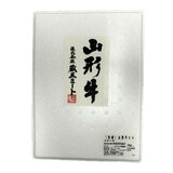【冷凍】山形牛ヒレステーキ 150g x 5 贈答用 ギフトパック