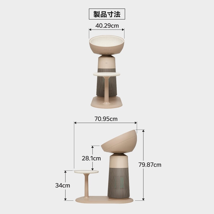 LG ペットモード搭載マルチ機能空気清浄機 AeroCatTower AS207CBZ0