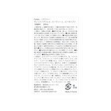 ハクスリー クレンジングジェル（洗顔料）200mL