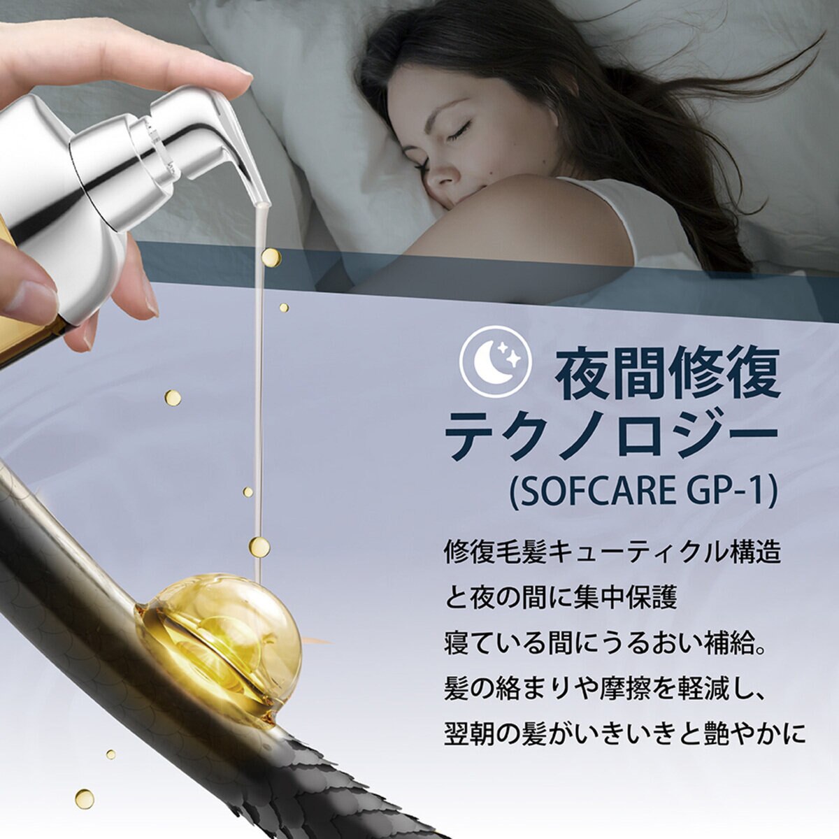 Seika 全シャンプー 400ml x 2 | Costco Japan
