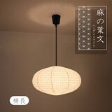 タキズミ ペンダントライト GL1168P タキズミ ペンダントライト GL1168P