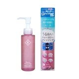 銀座化粧堂 ウォータリークレンジング 120ml x 2本