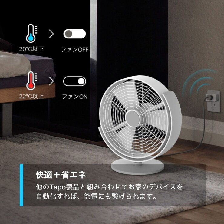 TP-Link Tapo T310 スマート温湿度計/ スマートリモコン&ハブ Tapo TH11セット TP-Link Tapo T310 スマート温湿度計/ スマートリモコン&ハブ Tapo TH11セット