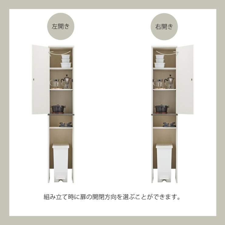 朝日木材加工 Placia ゴミ箱上収納 PCK-1835ST