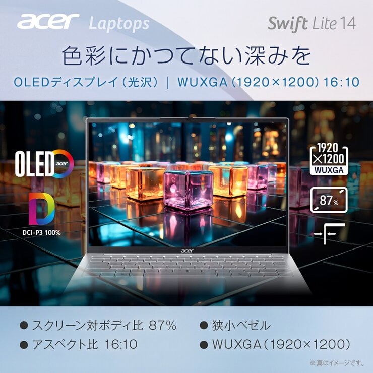 ACER ノートPC/Swift Lite/14.0インチ/OLED/Core Ultra5 115U/メモリ 16GB/SSD 512GB/ライトシルバー/SFL14-54M-A56Y