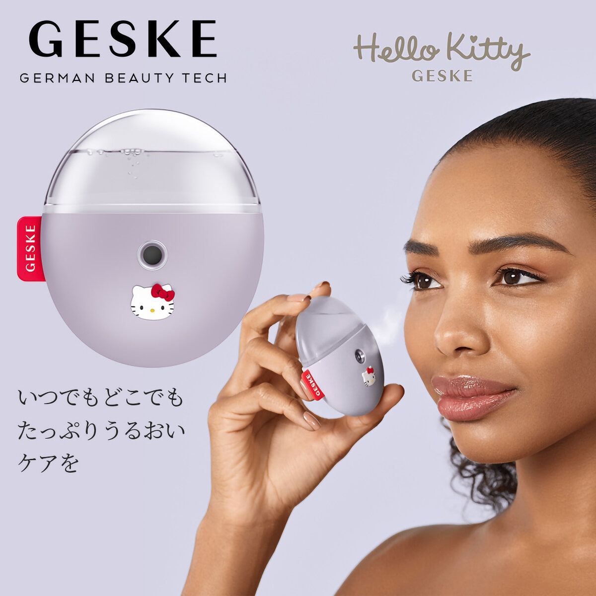 GESKE Hello Kitty フェイシャルハイドレーションリフレッシャー HK000058PU01