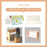 ホップル コロコロチェア&デスク ナチュラル　COSTCO限定オプションセット