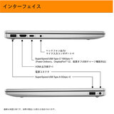 HP ノートPC/14-EP1000/14.0 インチ/intel Core 5/メモリ 16GB/SSD 512GB/ナチュラルシルバー/AY6S4PA-AAAC