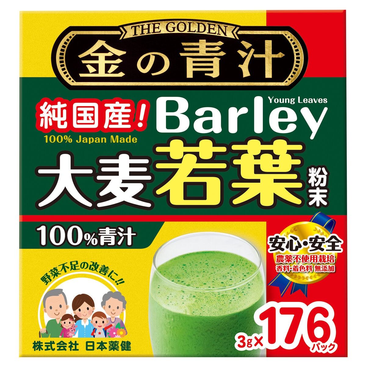 山本漢方の青汁☆ 国産オーガニック 大麦若葉 104包 コストコ - 健康用品