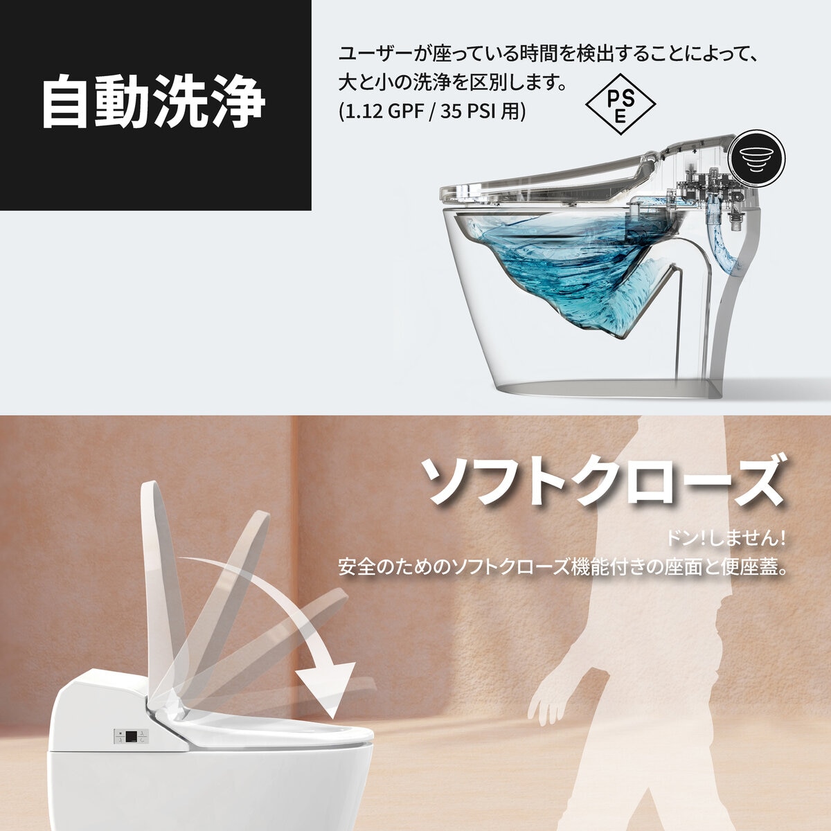 VOVO スマートトイレ TC-8100 標準設置料込み
