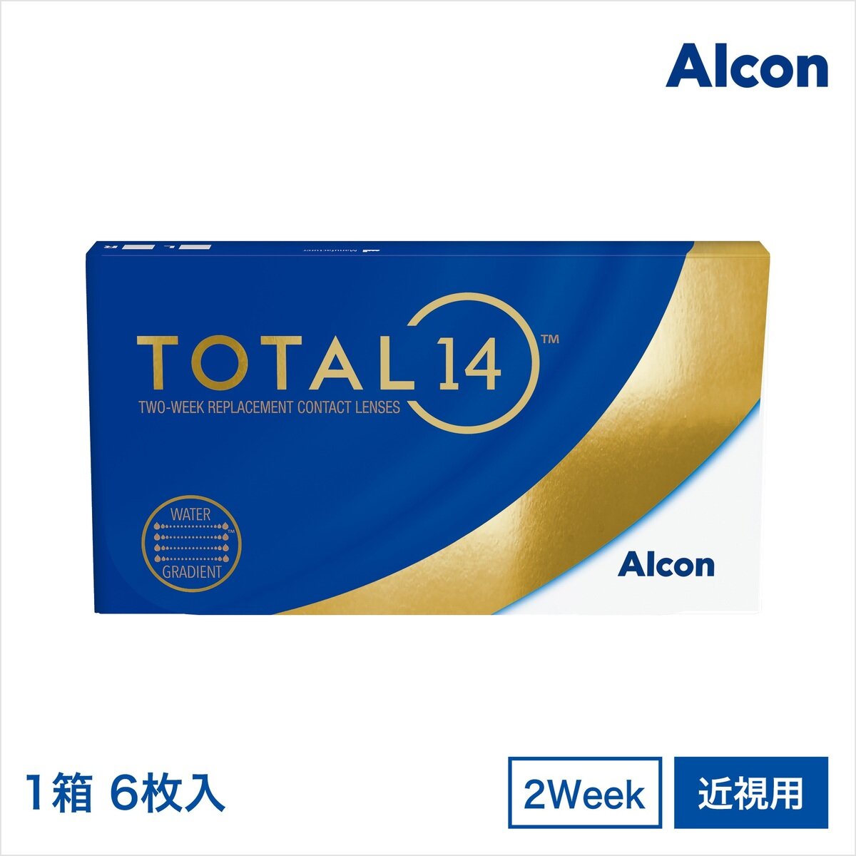 【処方指示書の提出が必要です】トータル フォーティーン® 6枚入り (ベースカーブ 8.7)