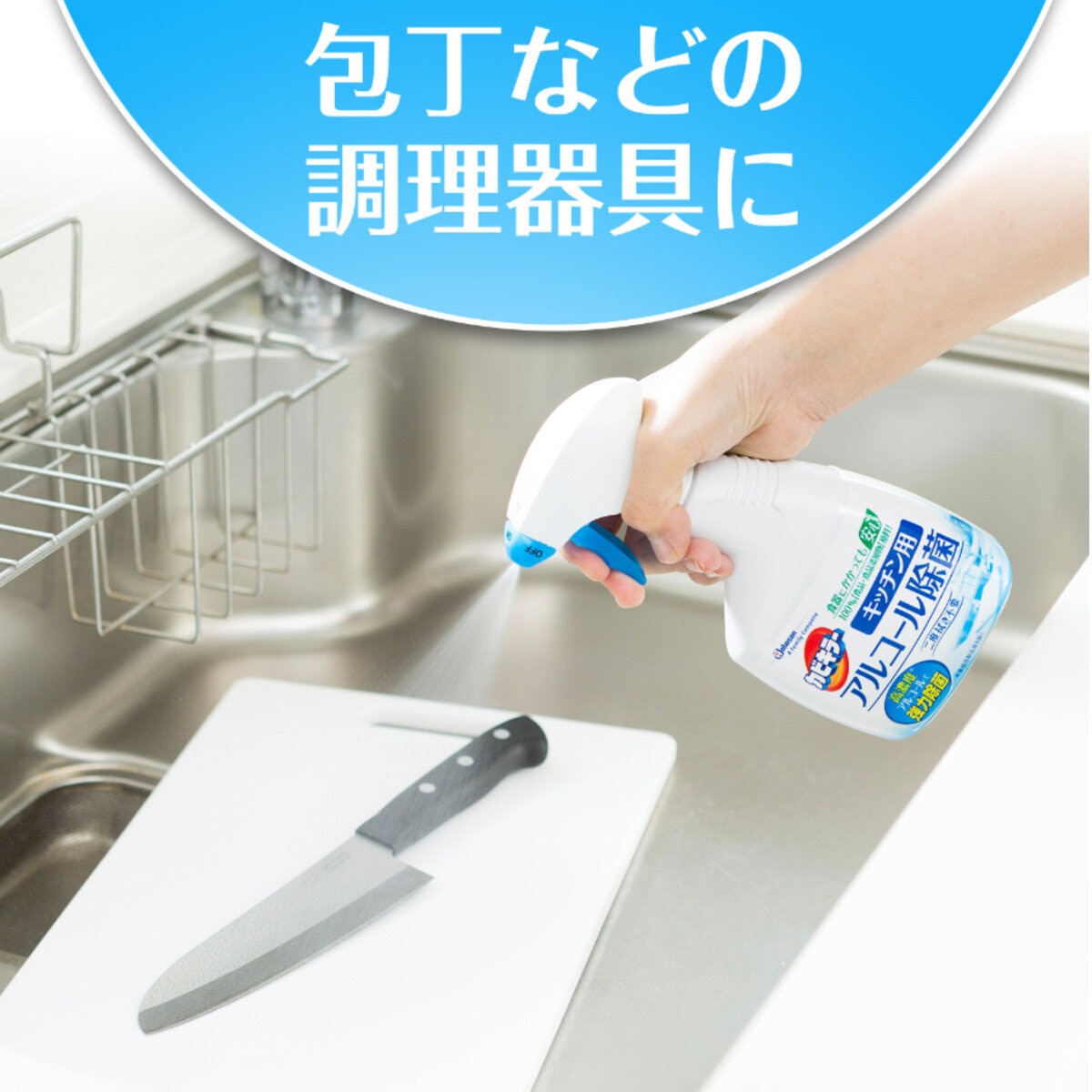 カビキラー アルコール除菌 キッチン用 本体+2 x 替大 (400ml+ 630ml x 2)