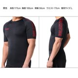 コラントッテ 男性用 スポーツウェア ショート丈 トップス