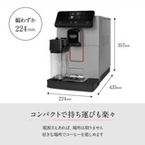 ガジア 全自動コーヒーマシン マジェンタプレステージ オーバーアイス SUP051U(G)