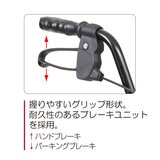 歩行車ハッピーⅡトール 歩行車ハッピーⅡトール