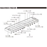 トーソー カーテンレール リネア カバートップ W3.0 木目ホワイト