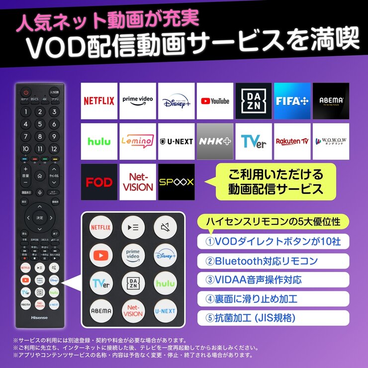 ハイセンス 65インチ 4K 液晶テレビ 65A6K