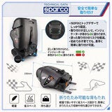 スパルコ 折畳み式 ジュニアシート スパルコ 折畳み式 ジュニアシート