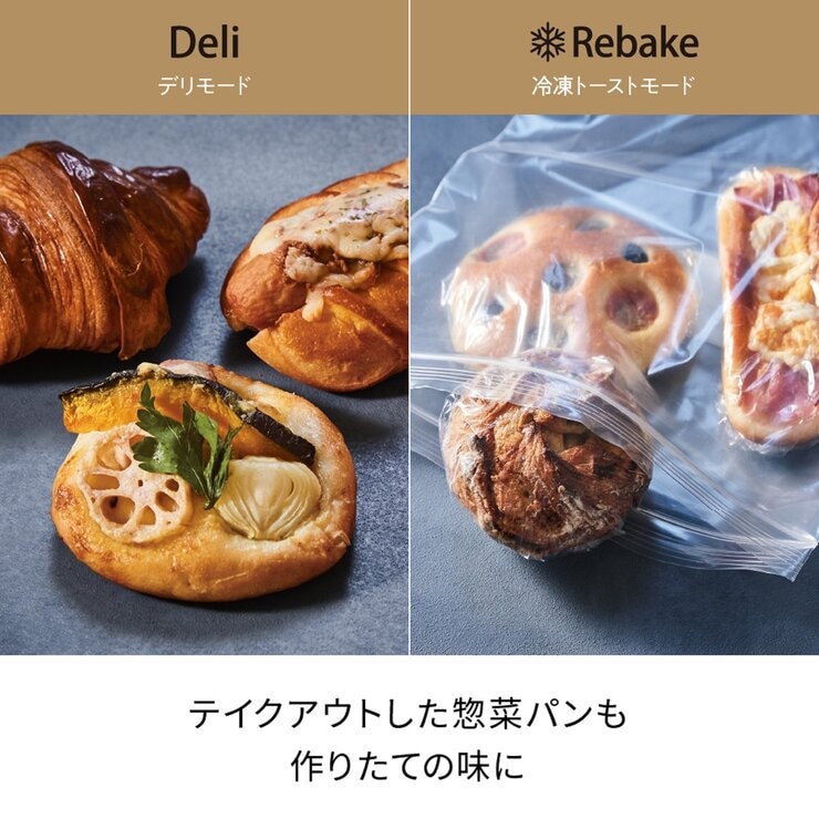 レコルト スライドラックトースター RSR-2