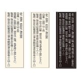 山形屋 海苔詰め合わせ 400-MSVN