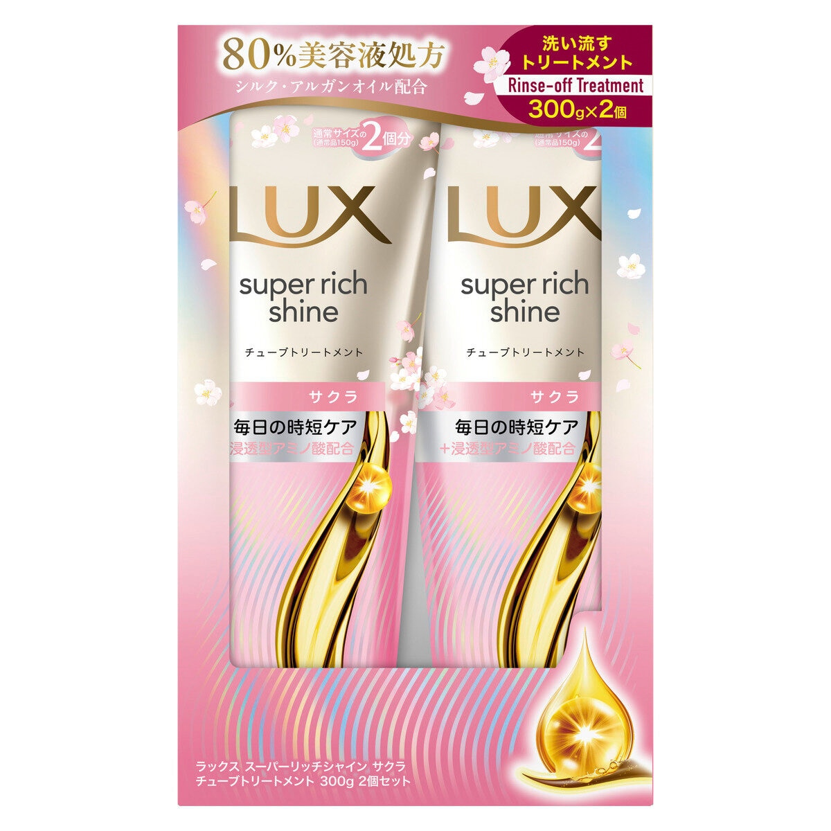 LUX (ラックス）スーパーリッチシャイン サクラ 補修チューブトリートメント 300g 2個セット