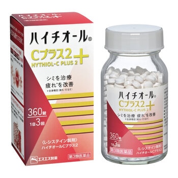 【第3類医薬品】ハイチオールCプラス2 360錠