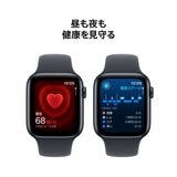 Apple Watch SE（第2世代・GPSモデル）- 44mmミッドナイトアルミニウムケースとミッドナイトスポーツバンド - M/L MXEK3J/A
