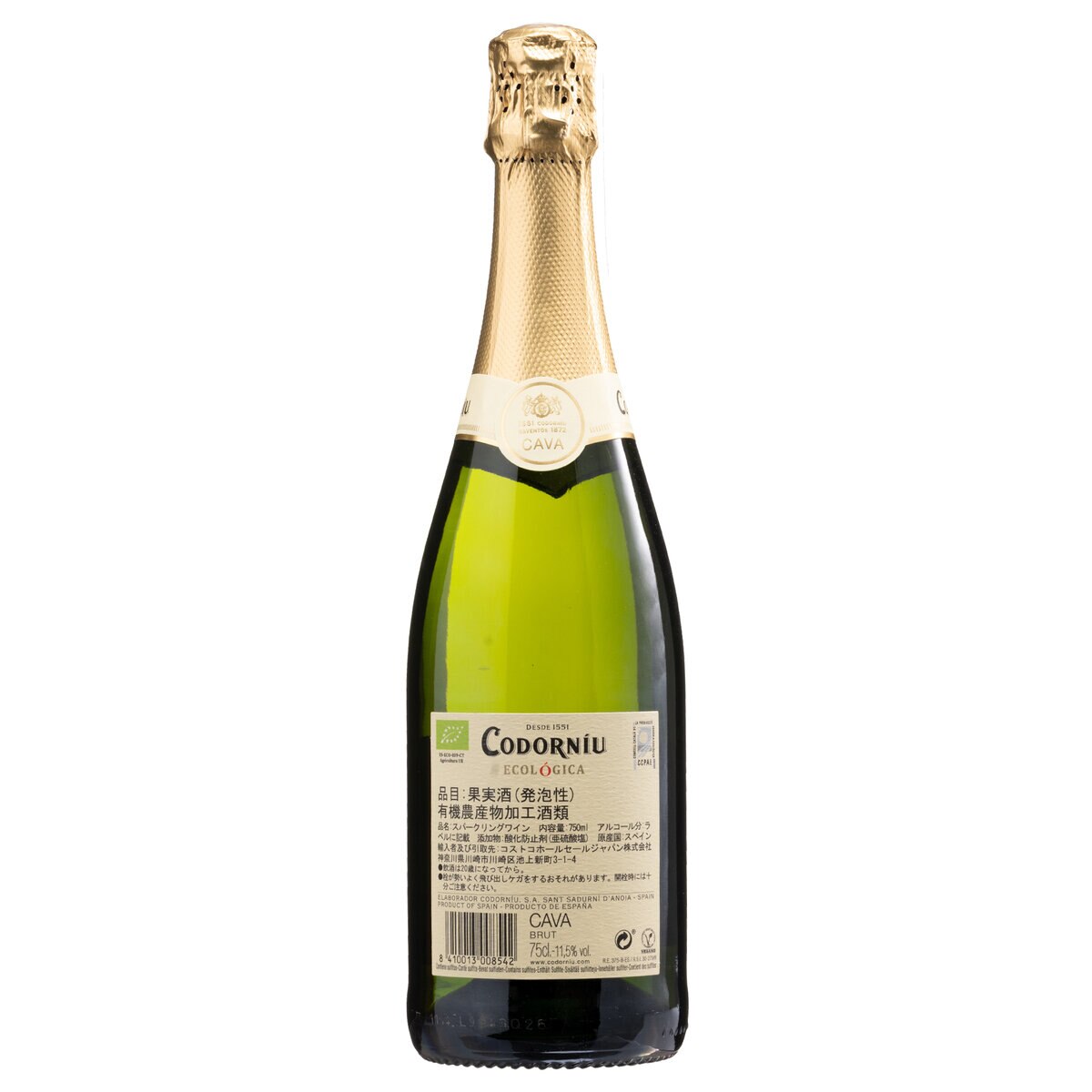 コドルニウ カヴァ エコロジカ ブリュット 750 ml
