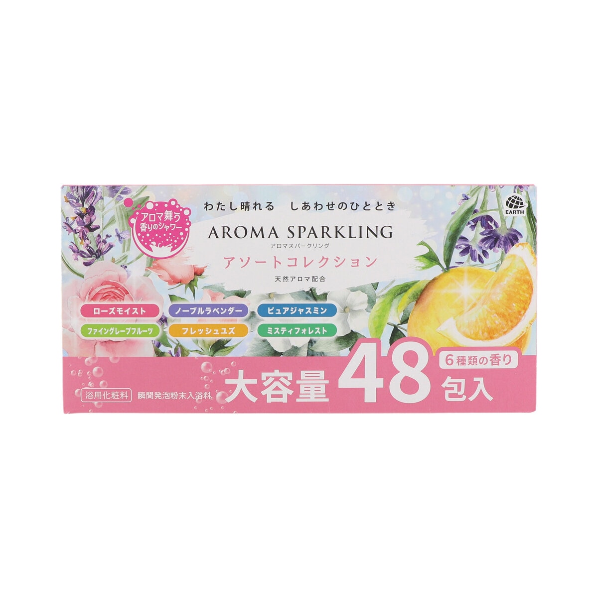 アロマスパークリング 48包
