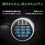 マスターロック 耐火/耐水金庫 56.6L LFW205FYC