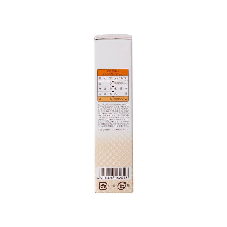 日本盛 米ぬか美人 保湿クリーム 35g 日本盛 米ぬか美人 保湿クリーム 35g