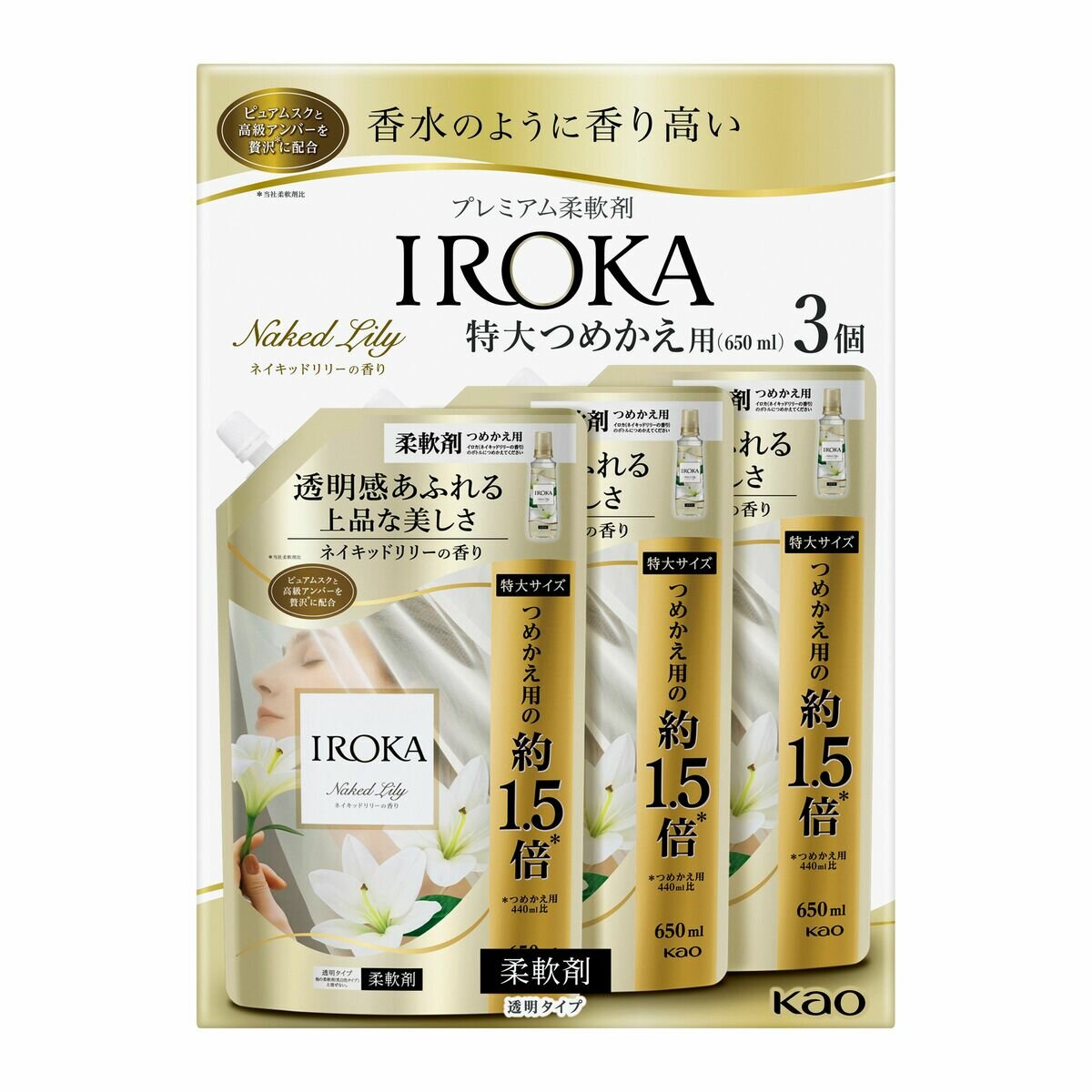 IROKA 衣料用柔軟剤 ネイキッドリリー 650ml x 3パック