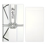 ワンタッチ 御霊前 黒銀7本 10枚