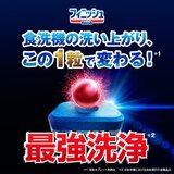フィニッシュ オールインワンタブレット 94 個入り